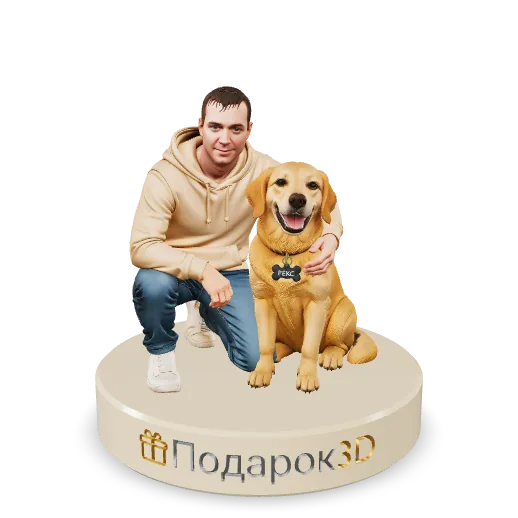 Лёша с собакой Рекс